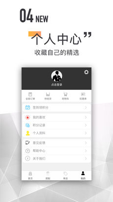 男人说手机软件app截图