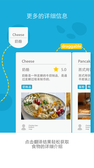 蓝芝士手机软件app截图