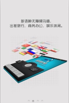 拍拍易手机软件app截图