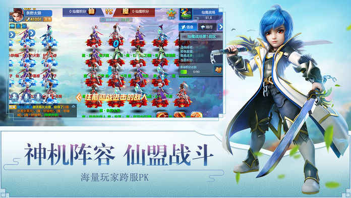 苍穹仙语手游app截图