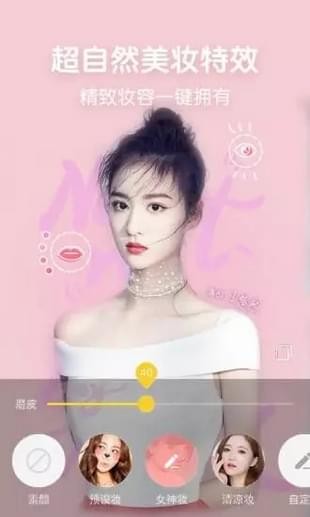 Bubble Camera手机软件app截图