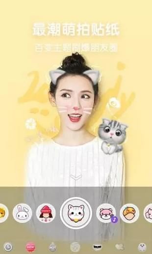 Bubble Camera手机软件app截图