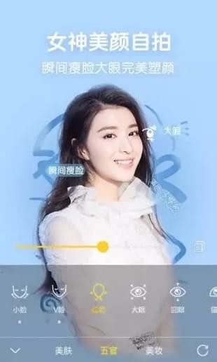 Bubble Camera手机软件app截图