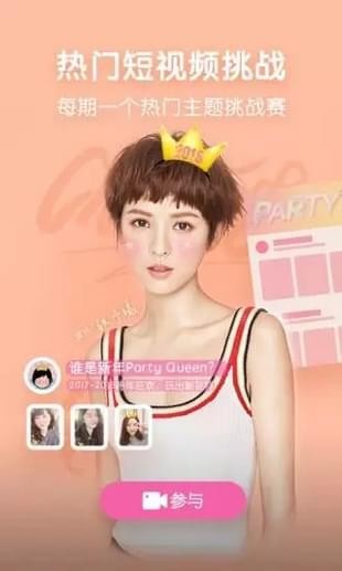 Bubble Camera手机软件app截图