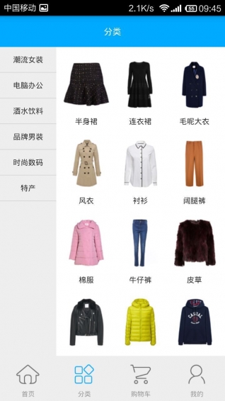 智慧靖江手机软件app截图