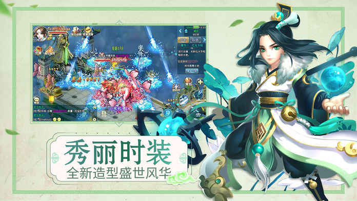 剑侠奇迹手游app截图