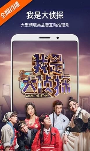 全网影视VIP 电脑版手机软件app截图