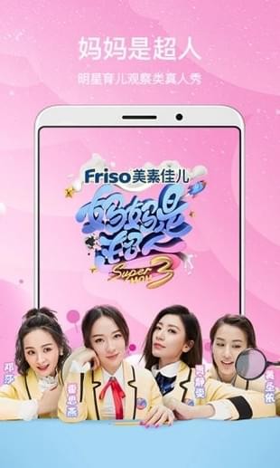 全网影视VIP 电脑版手机软件app截图