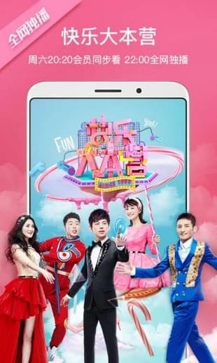 全网影视VIP 电脑版手机软件app截图