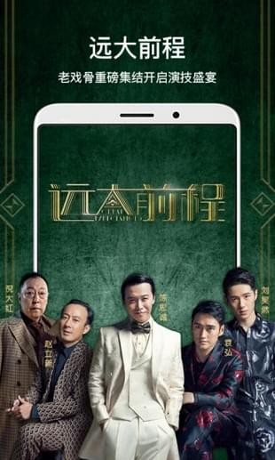 全网影视VIP 电脑版手机软件app截图
