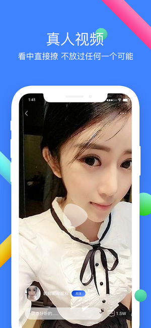 来聊聊手机软件app截图