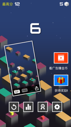 星空跳跳乐手游app截图