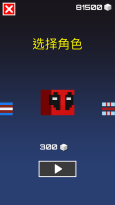 星空跳跳乐手游app截图