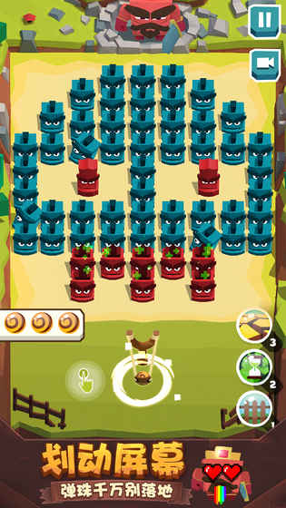 爆射弹珠手游app截图