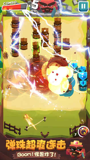 爆射弹珠手游app截图