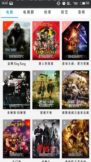 乐猫手机软件app截图