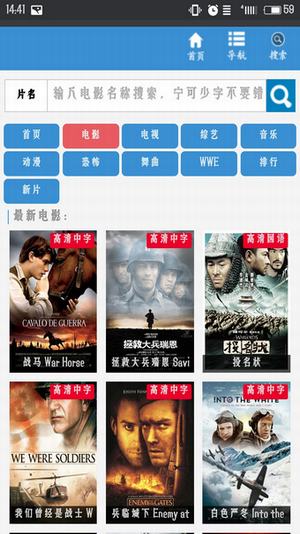 乐猫手机软件app截图