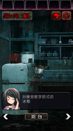 逃脱游戏：心灵废墟手游app截图