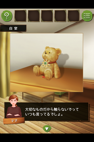 逃脱游戏：怪物小屋手游app截图