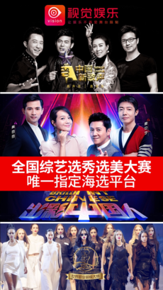 视觉娱乐手机软件app截图