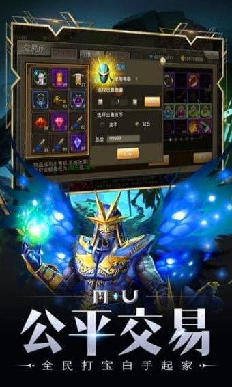 奇迹召唤手游app截图