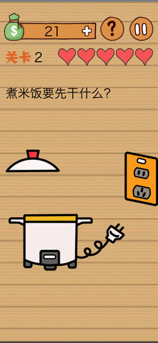 这操作扎心了手游app截图