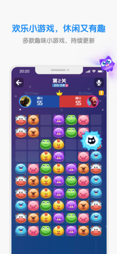 欢乐对战手游app截图