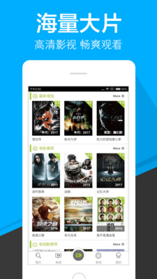 超高速浏览器手机软件app截图