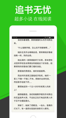超高速浏览器手机软件app截图