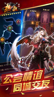 热血挂机ol手游app截图