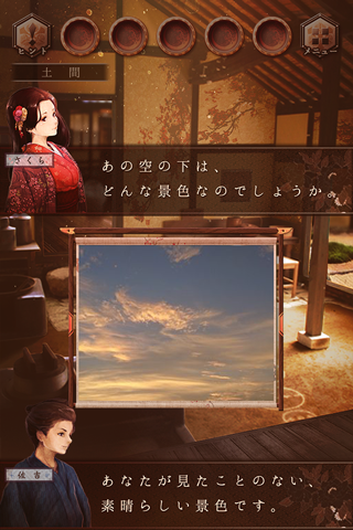 逃脱游戏：樱花祭手游app截图