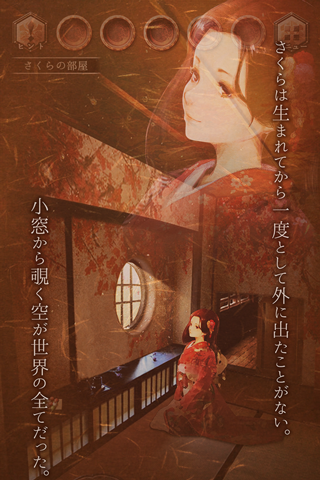 逃脱游戏：樱花祭手游app截图