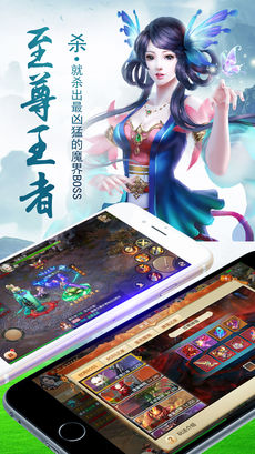 梦幻修仙手游app截图