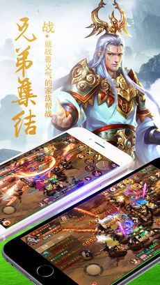 梦幻修仙手游app截图