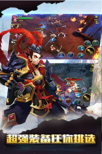 萌物大乱斗手游app截图