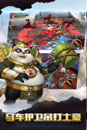 萌物大乱斗手游app截图