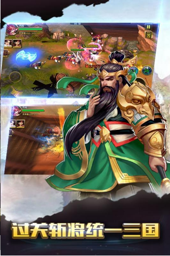 萌物大乱斗手游app截图