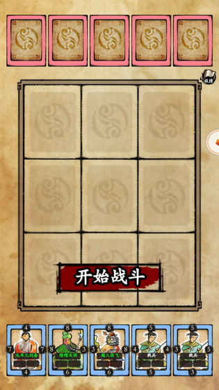 草堂春手游app截图