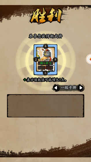 草堂春手游app截图