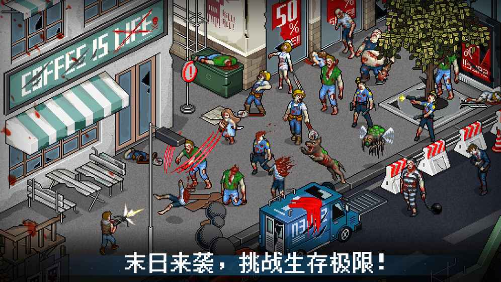 末日希望手游app截图