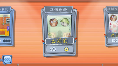 救救小罗比手游app截图