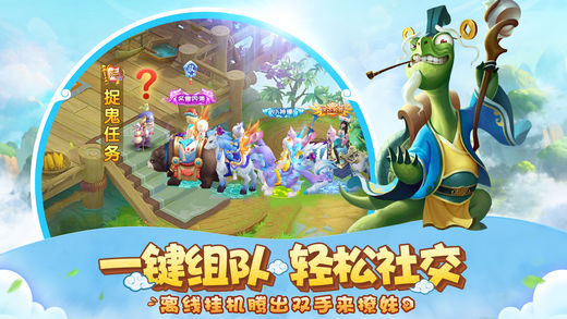 羽衣狐传说手游app截图