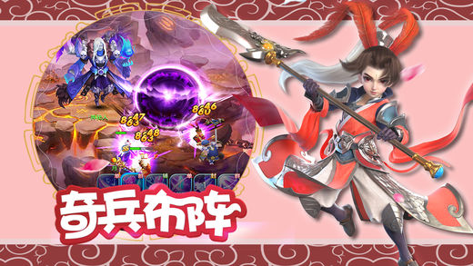 羽衣狐传说手游app截图