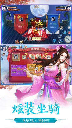 苍穹纵横手游app截图