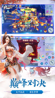 苍穹纵横手游app截图