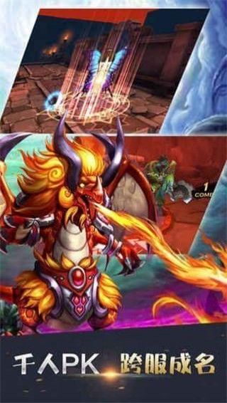 苍龙契约手游app截图