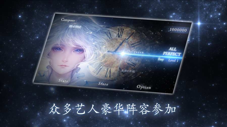 STELLIGHTS手游app截图