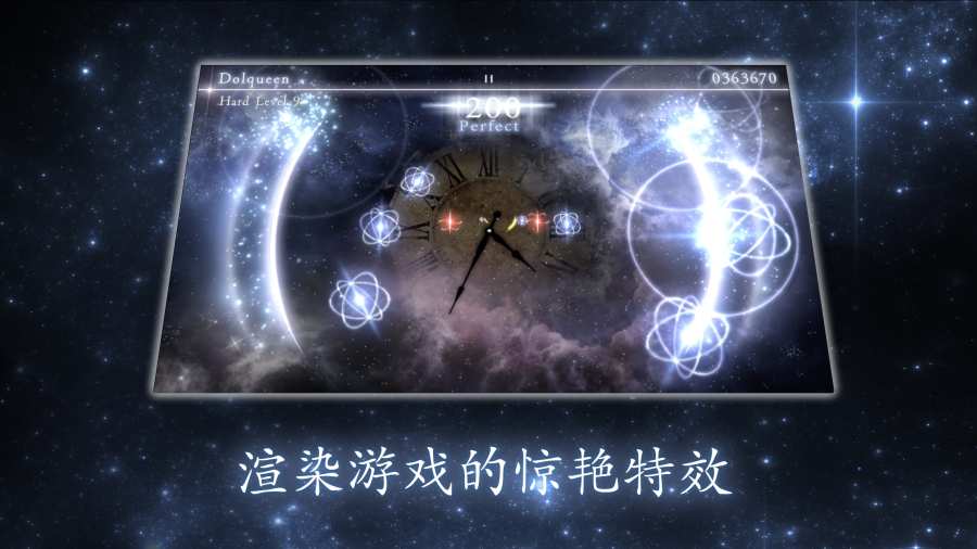 STELLIGHTS手游app截图