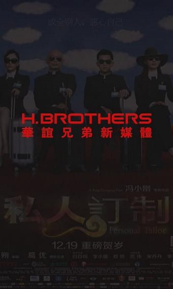 华影院手机软件app截图