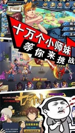 崩坏小师妹手游app截图